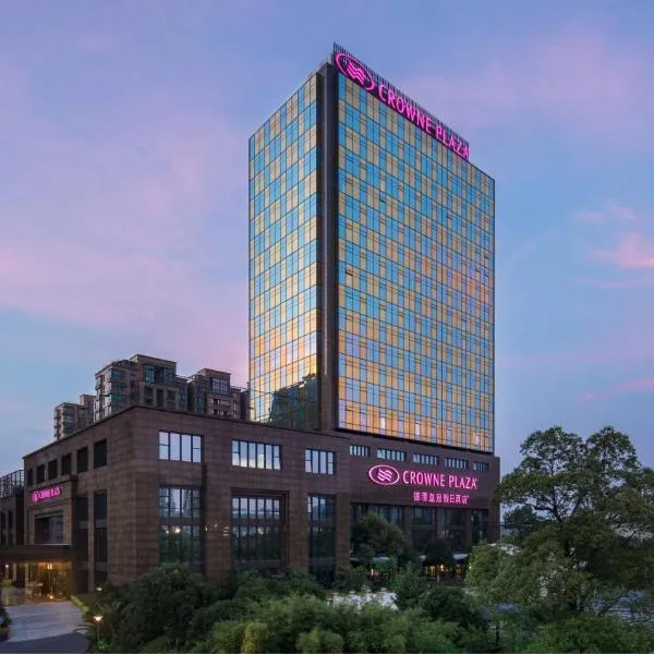 Crowne Plaza Deqing Moganshan, an IHG Hotel，位于莫干山镇的酒店