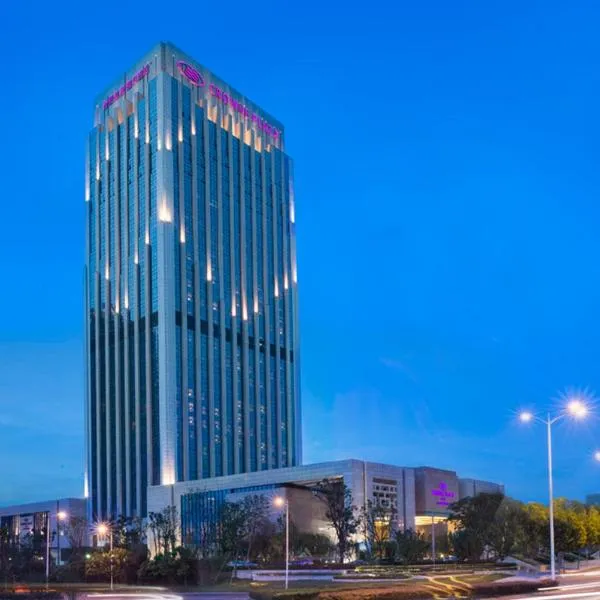 合肥皇冠假日酒店 ，位于Xinghuacunzhen的酒店