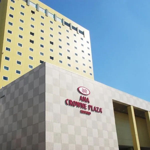 钏路全日空皇冠假日酒店，位于钏路的酒店