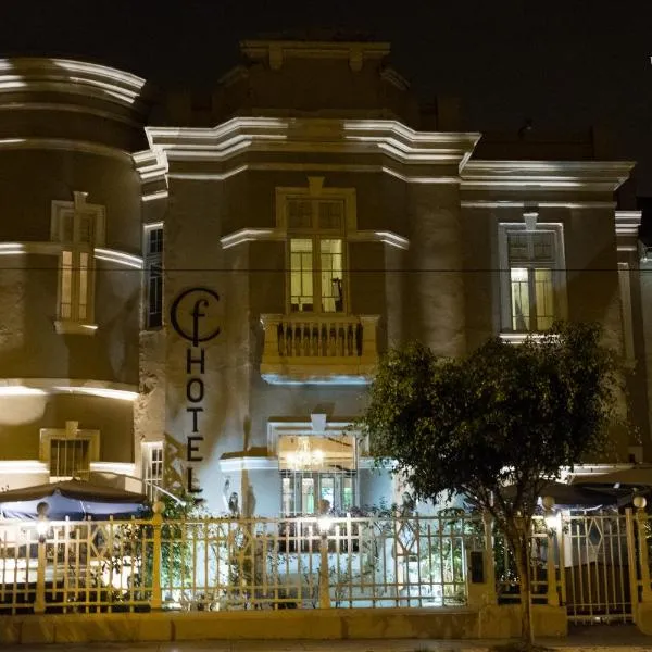 Casa Falleri Boutique Hotel，位于Villa María del Trunfo的酒店