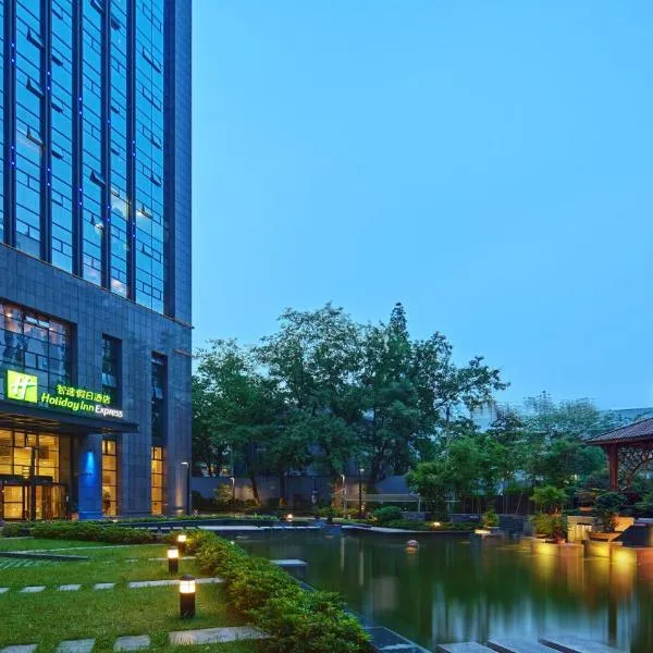 杭州黄龙智选假日酒店，位于杭州的酒店
