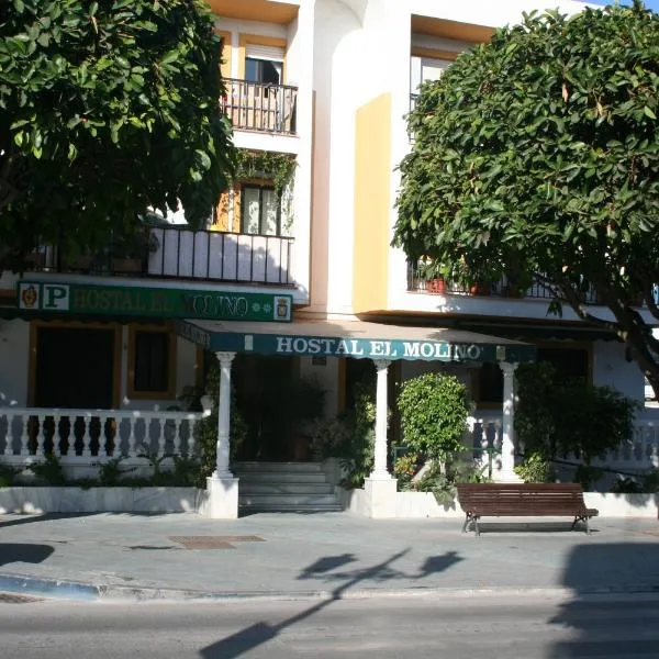 HOSTAL EL MOLINO，位于马贝拉的酒店