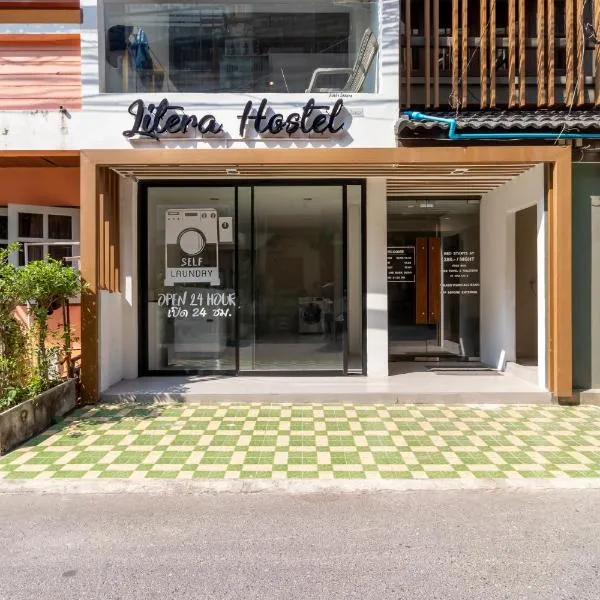 Litera Hostel，位于华欣的酒店