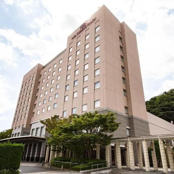 米子市全日空皇冠假日酒店，位于安来市的酒店