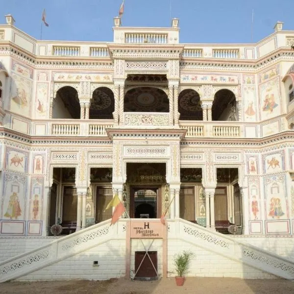 Hotel Heritage Mandawa，位于Rāmgarh的酒店
