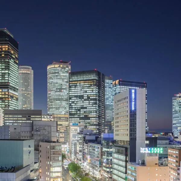 Sanco Inn Grande Nagoya -HOTEL & SPA-，位于名古屋的酒店