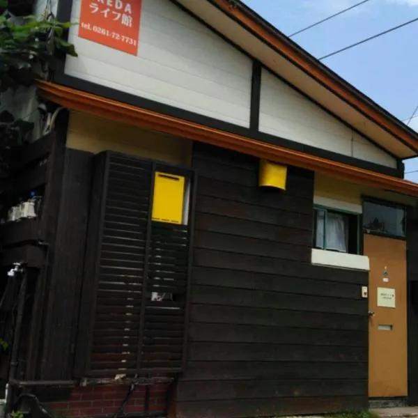 HAKUBA IKEDA LIFE KAN APARTMENTS，位于小谷村的酒店