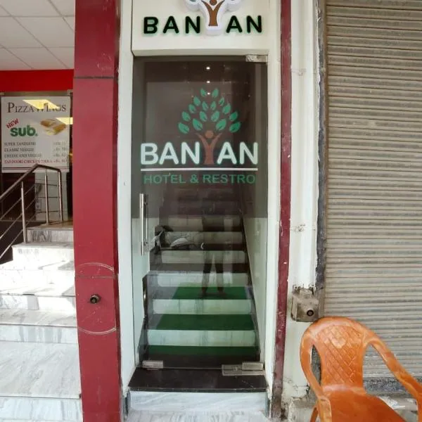 Banyan hotel&restro，位于Mangāli的酒店