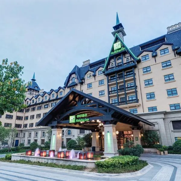 青岛世园假日酒店，位于Huangshan的酒店