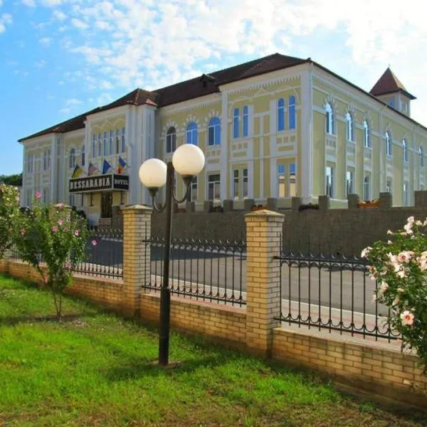 Отель БЕССАРАБИЯ，位于伊兹梅尔的酒店