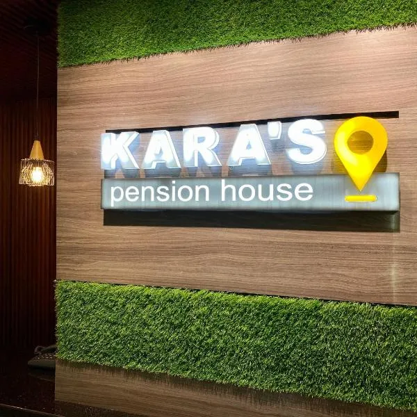 Kara’s Pension House，位于土格加劳的酒店