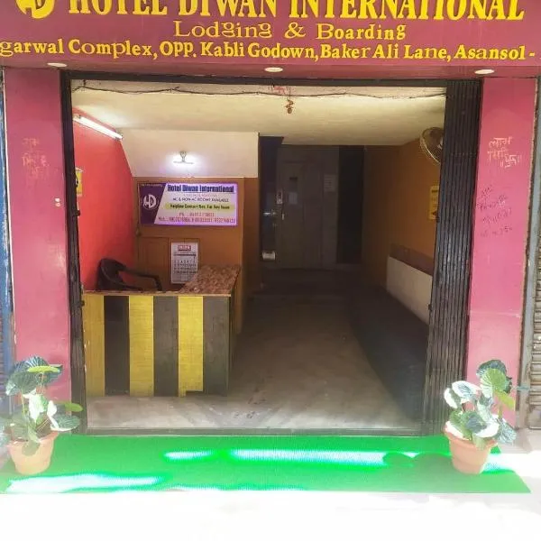 M/s HOTEL DIWAN INTERNATIONAL，位于Burnpur的酒店