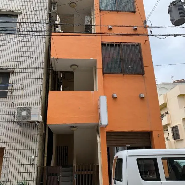 Maximum of 21 people can be rented in one building 3 minutes walk to Tomari Port 10 minutes drive to the airport No parking lot 30 seconds walk from paid parking lot warayunso port city May，位于那霸的酒店