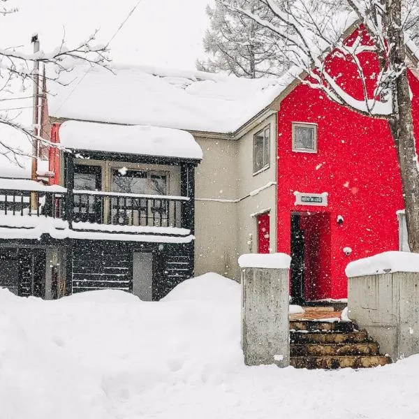 Niseko Ski Lodge - Hirafu，位于俱知安町的酒店