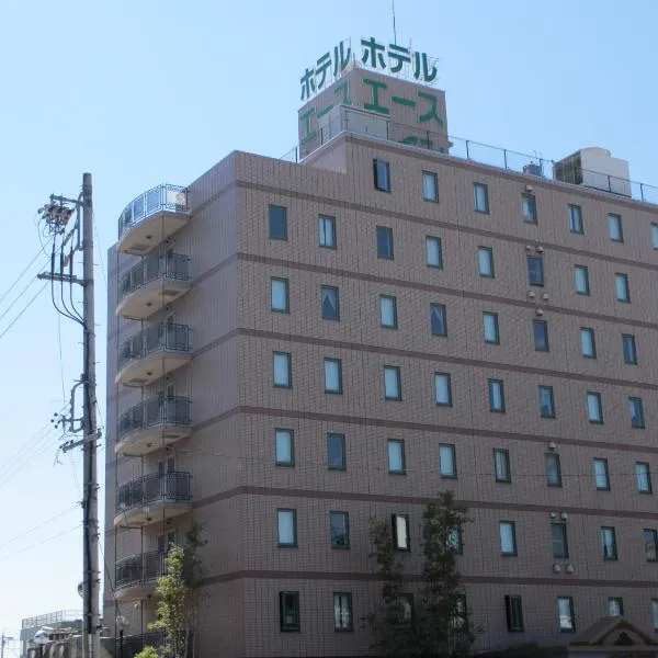 刈谷王牌酒店，位于Toyoake的酒店