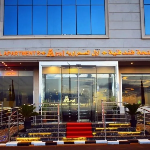 Aral Hotel Apartments，位于泰布克的酒店