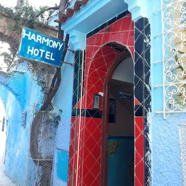 Harmony Hotel，位于舍夫沙万的酒店