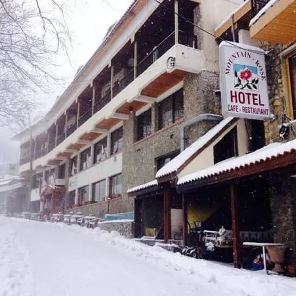 Mountain Rose Hotel & Restaurant，位于Tris Elies的酒店
