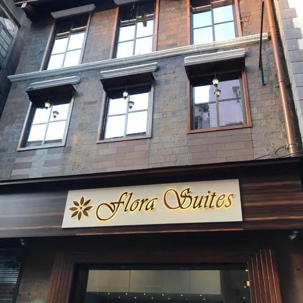Hotel Flora Suites - Fort，位于孟买的酒店