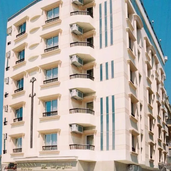 苏珊娜卢克索酒店，位于Aḑ Ḑab‘īyah的酒店
