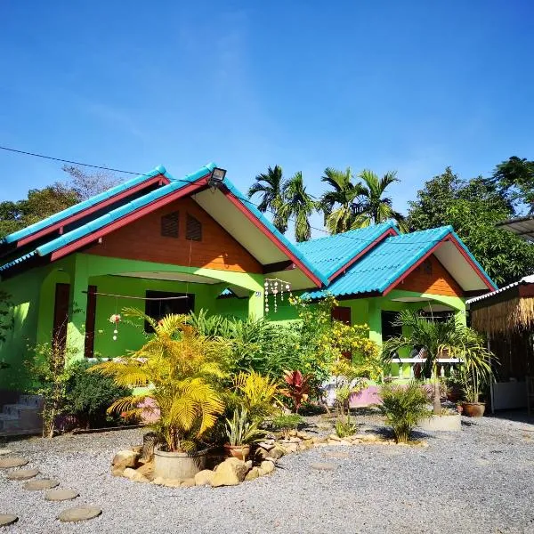 Papaya Cottage Koh Chang，位于象岛的酒店