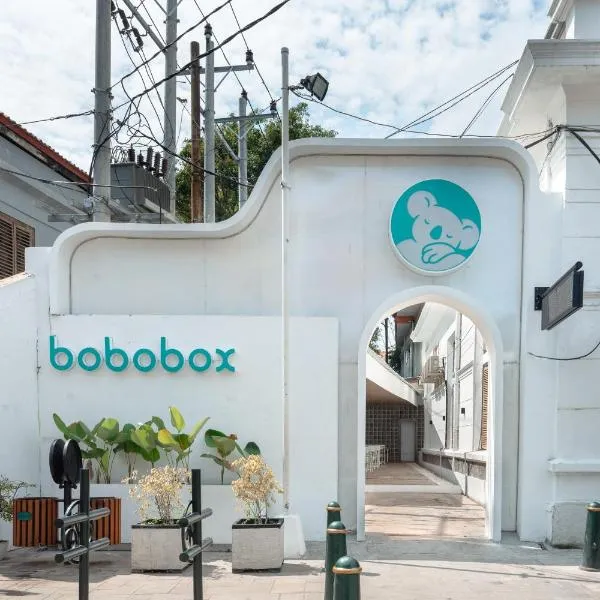 Bobopod Kota Lama, Semarang，位于三宝垄的酒店