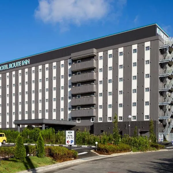 Hotel Route-Inn Kashiwa Minami -KOKUDO 16GOU ZOI-，位于Shiroi的酒店