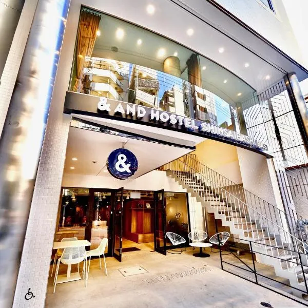 心斋桥东青年旅馆，位于大阪的酒店