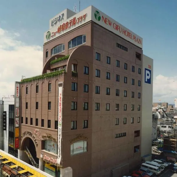 New Gifu Hotel Plaza，位于Sunomata的酒店