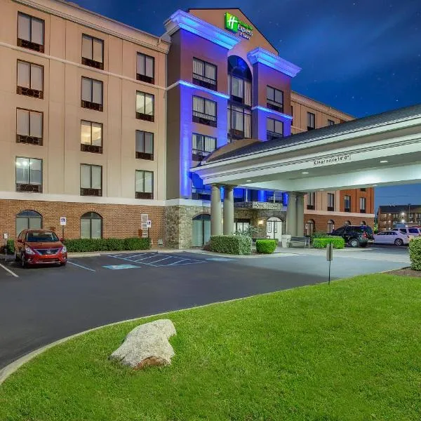 Holiday Inn Express & Suites Lebanon-Nashville Area, an IHG Hotel，位于莱巴嫩的酒店