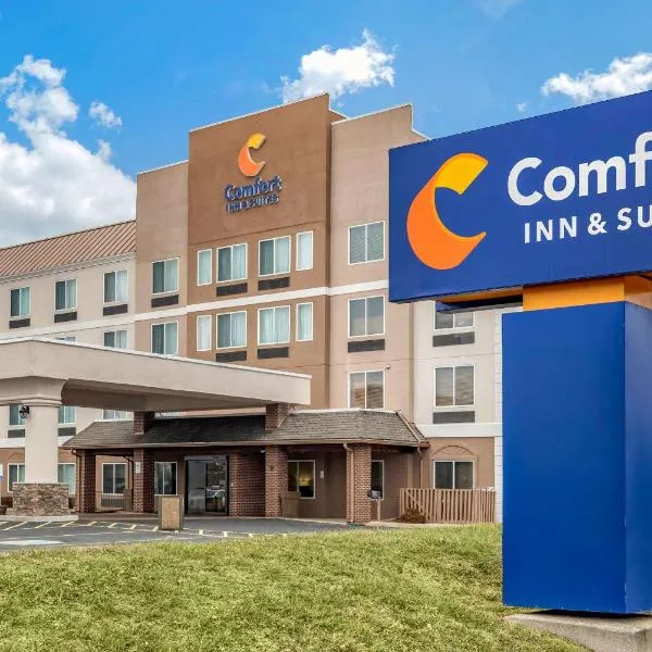 Comfort Inn & Suites Columbus East，位于Granville的酒店