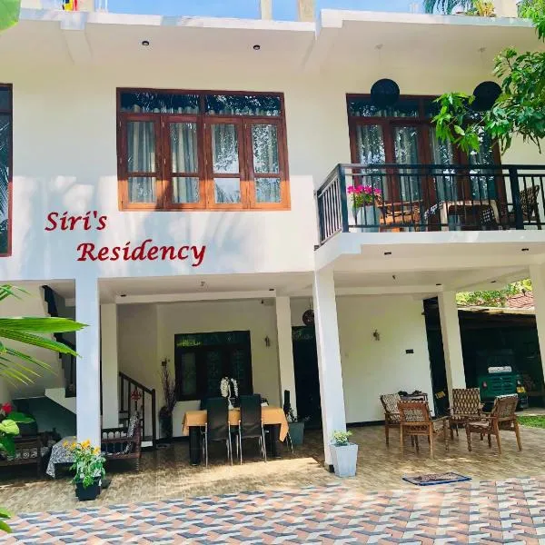 Siri's Residency，位于哈巴拉杜瓦的酒店