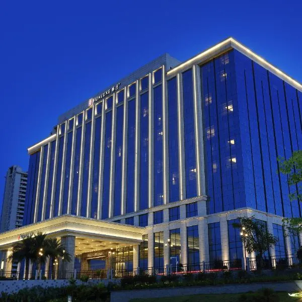 阳江中心华邑酒店，位于阳江的酒店