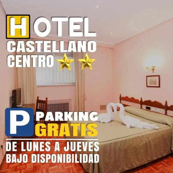 卡斯蒂利亚中心酒店，位于维兰涅瓦-德卡涅多的酒店