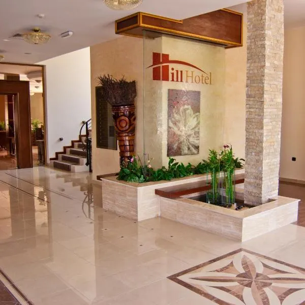 Hill Hotel Wellness & Spa，位于雅戈丁那的酒店