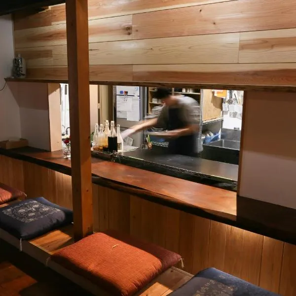 Guesthouse Izame Ann，位于Nagaoka的酒店