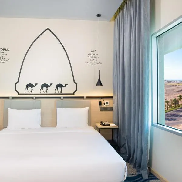 Swiss-Belinn Airport Muscat Oman，位于马斯喀特的酒店