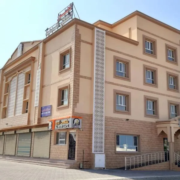AL JOOD HOTEL APARTMENT，位于Qaryat al ‘Ayjah的酒店