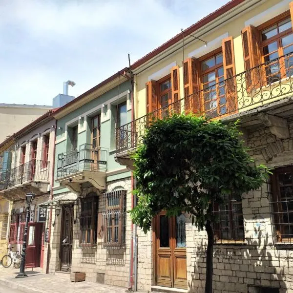 Backpackers Youth Hostel Central old town，位于约阿尼纳的酒店