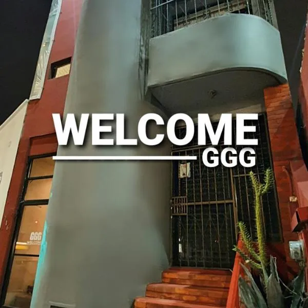 Hostal GGG，位于瓜达鲁佩镇的酒店