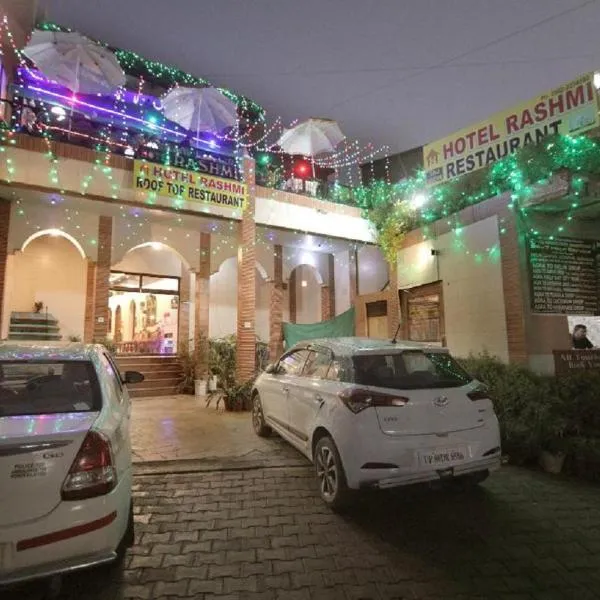 Hotel Rashmi，位于Nagla Dhīmar的酒店