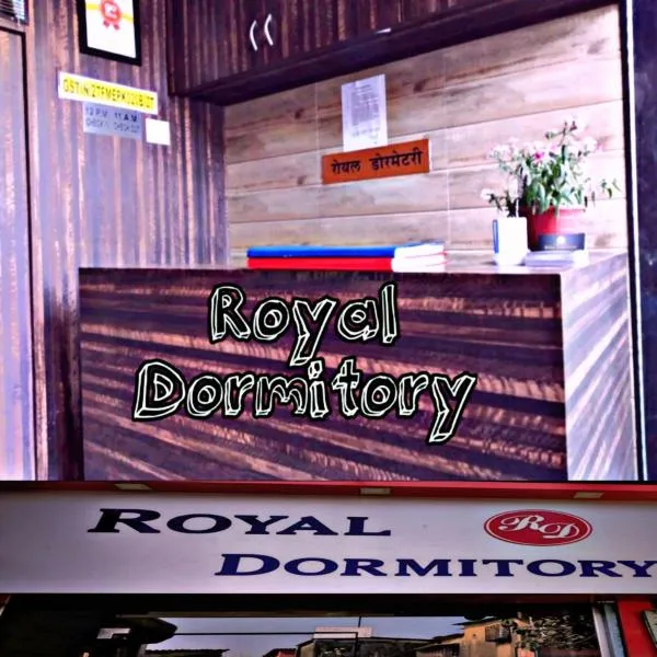 Royal Dormitory，位于纳威孟买的酒店