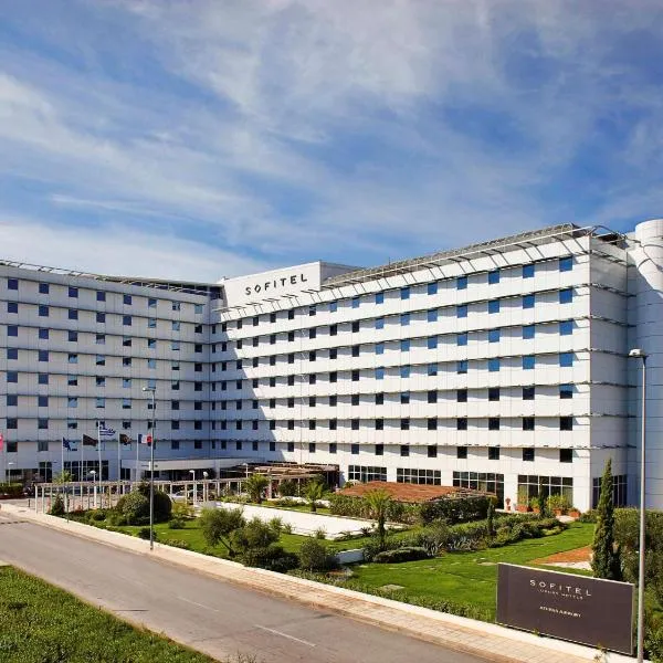 雅典索菲特机场酒店，位于韦瑞洛纳的酒店