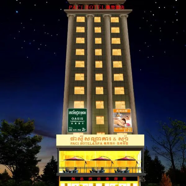PACI Hotel&SPA，位于Phumĭ Nésat的酒店