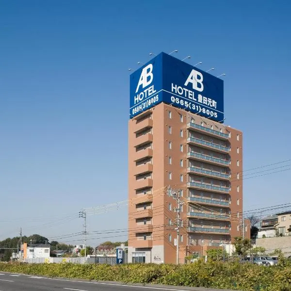 丰田元町AB酒店，位于Togo的酒店
