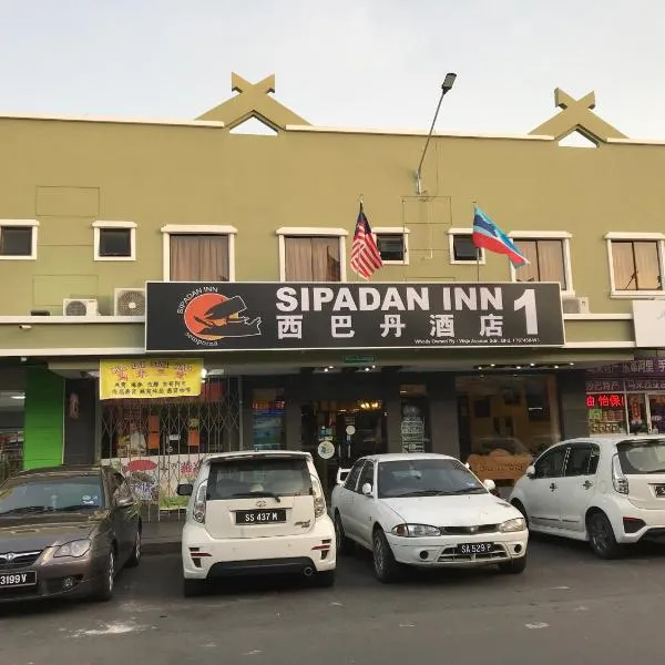 Sipadan Inn 1，位于Kampong Kuala Bebang的酒店