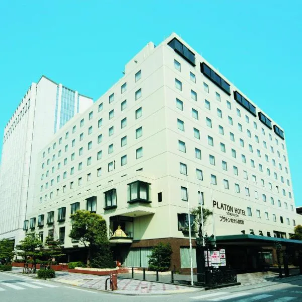 柏拉图四日市酒店，位于Hazu的酒店