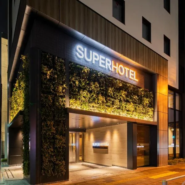 Super Hotel Tokyo Hamamatsucho,位于东京的酒店