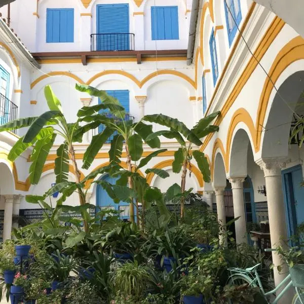 埃尔森特罗旅馆，位于Villanueva del Rey Sevilla的酒店