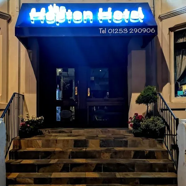 The Hopton Hotel，位于绍斯波特的酒店